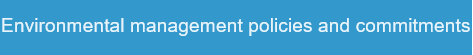 PG征途国际 Environmental management policies and commitments